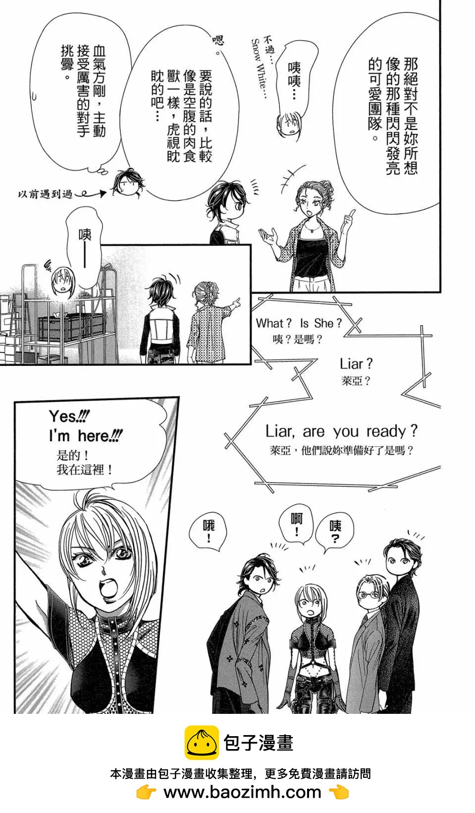第 100 页