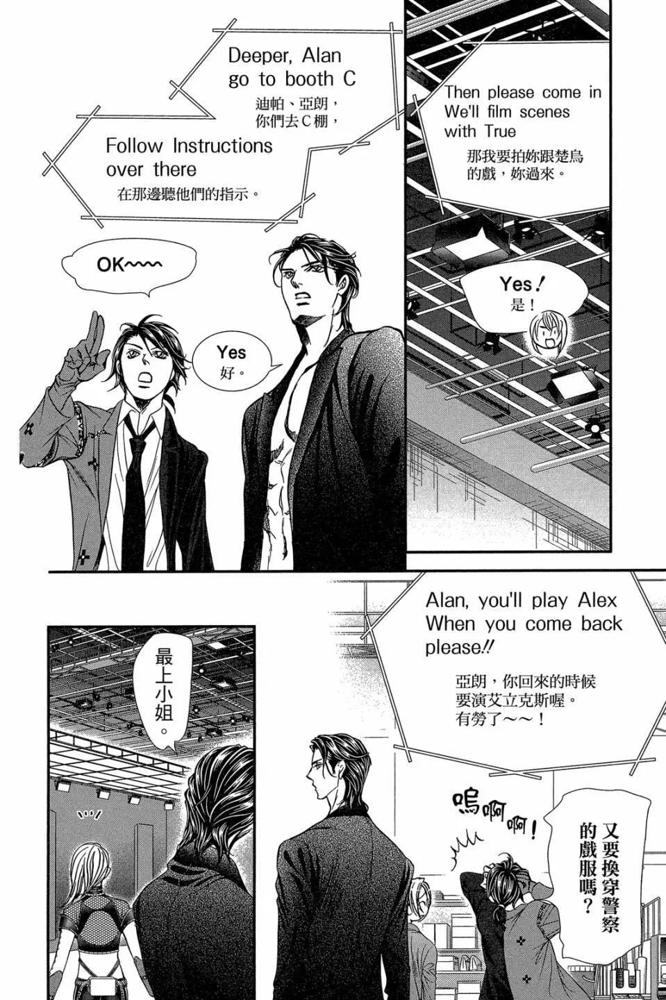 第 101 页