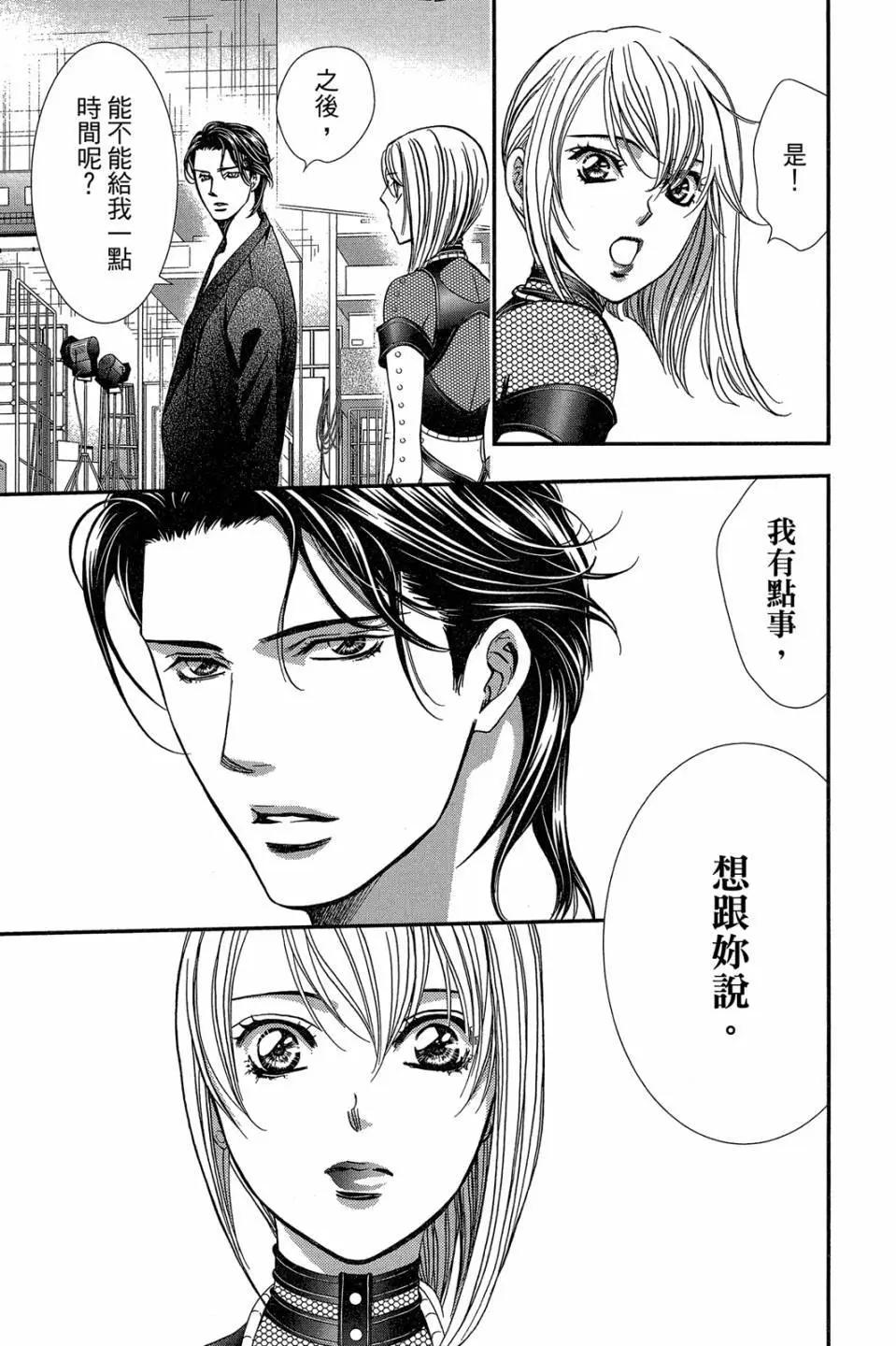 第 102 页