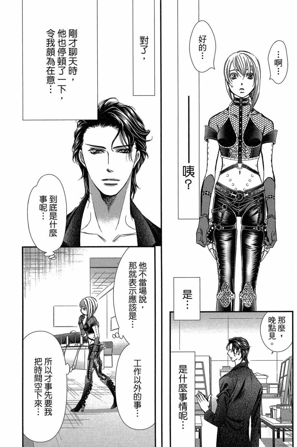 第 103 页
