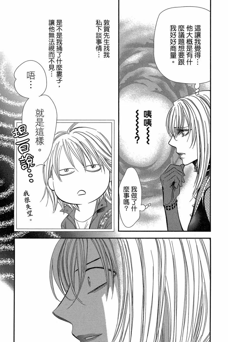 第 104 页
