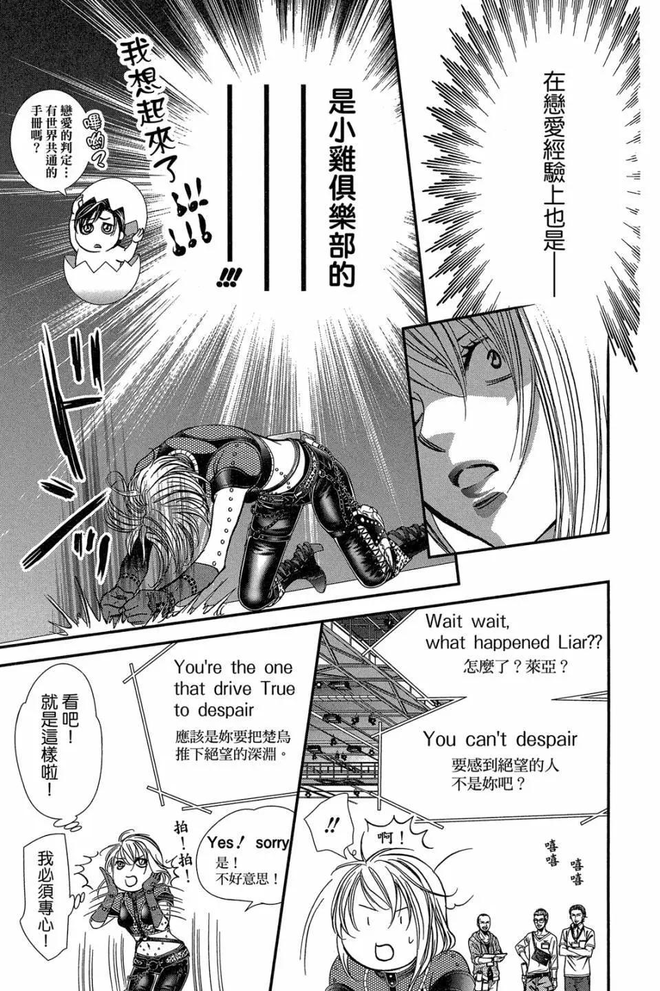 第 106 页