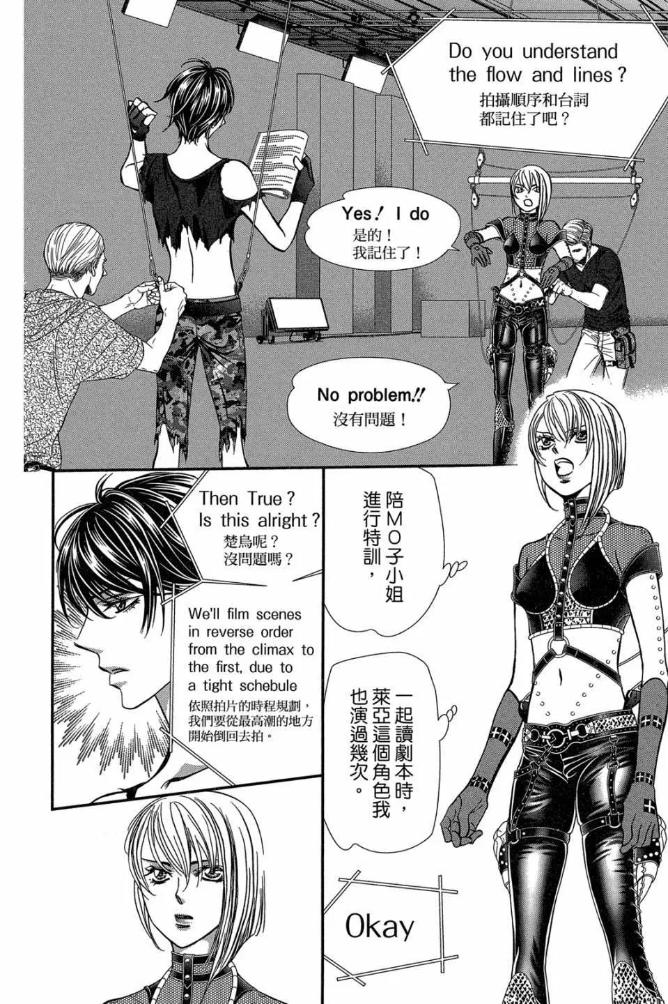第 107 页