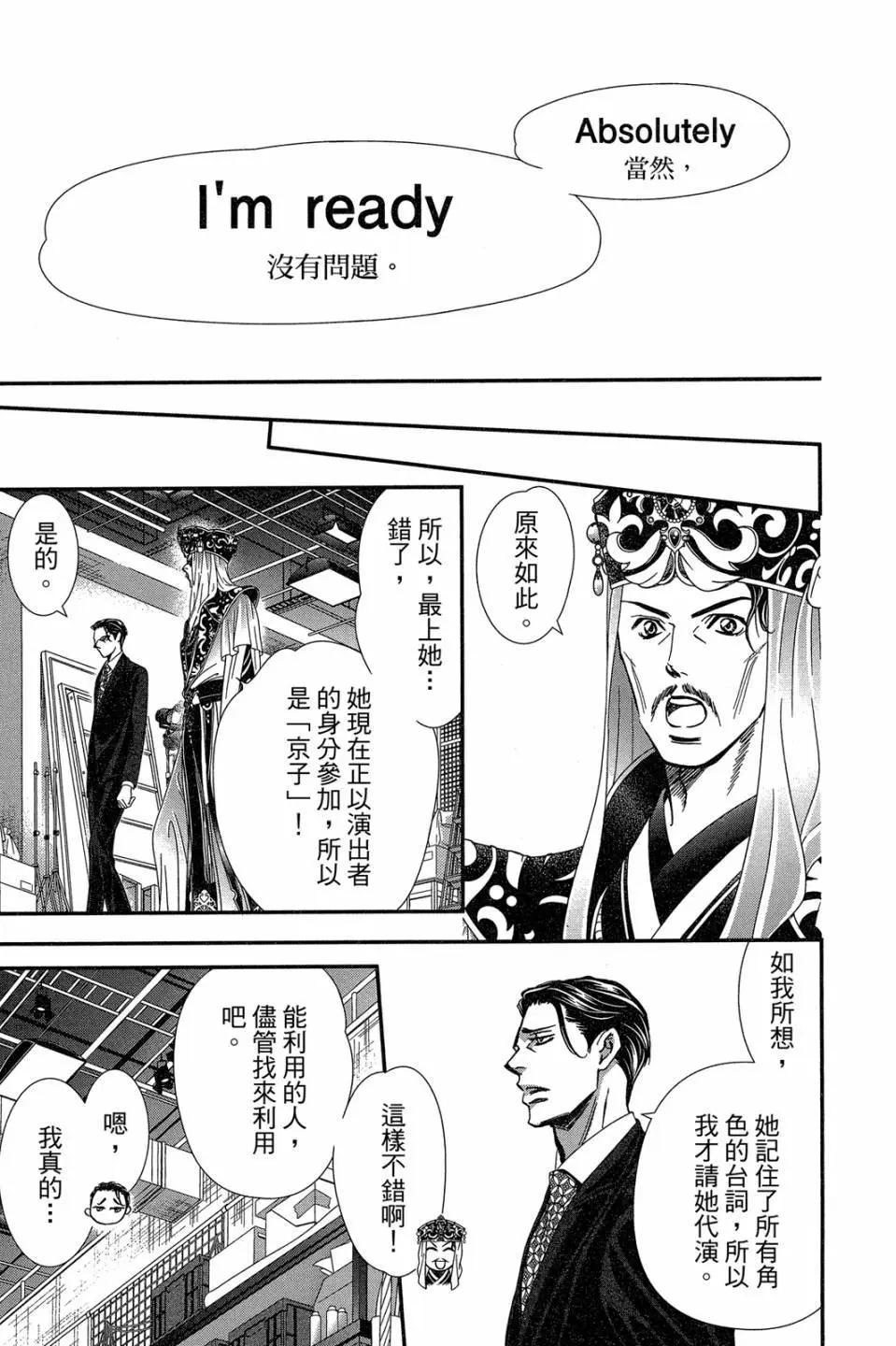 第 110 页
