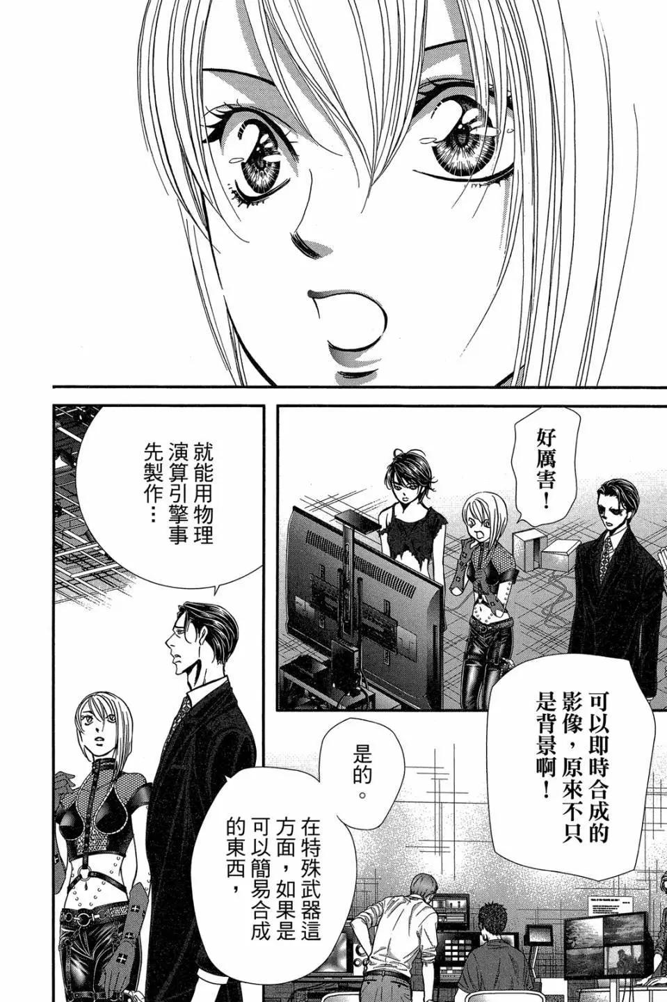 第 117 页