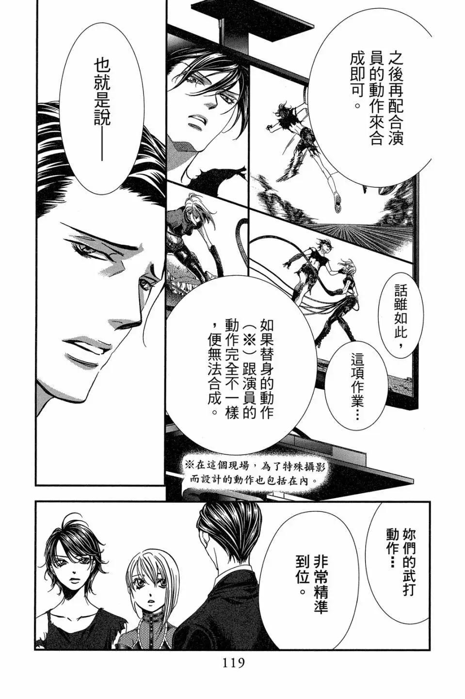 第 118 页