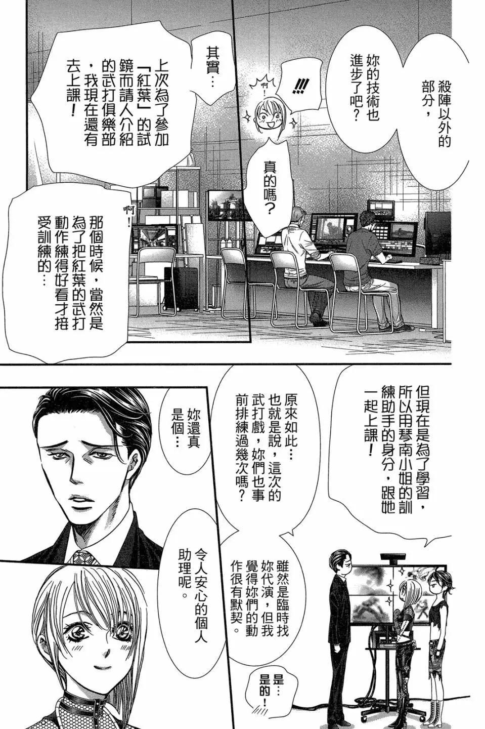 第 120 页