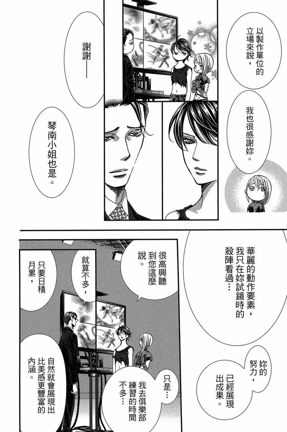第 121 页