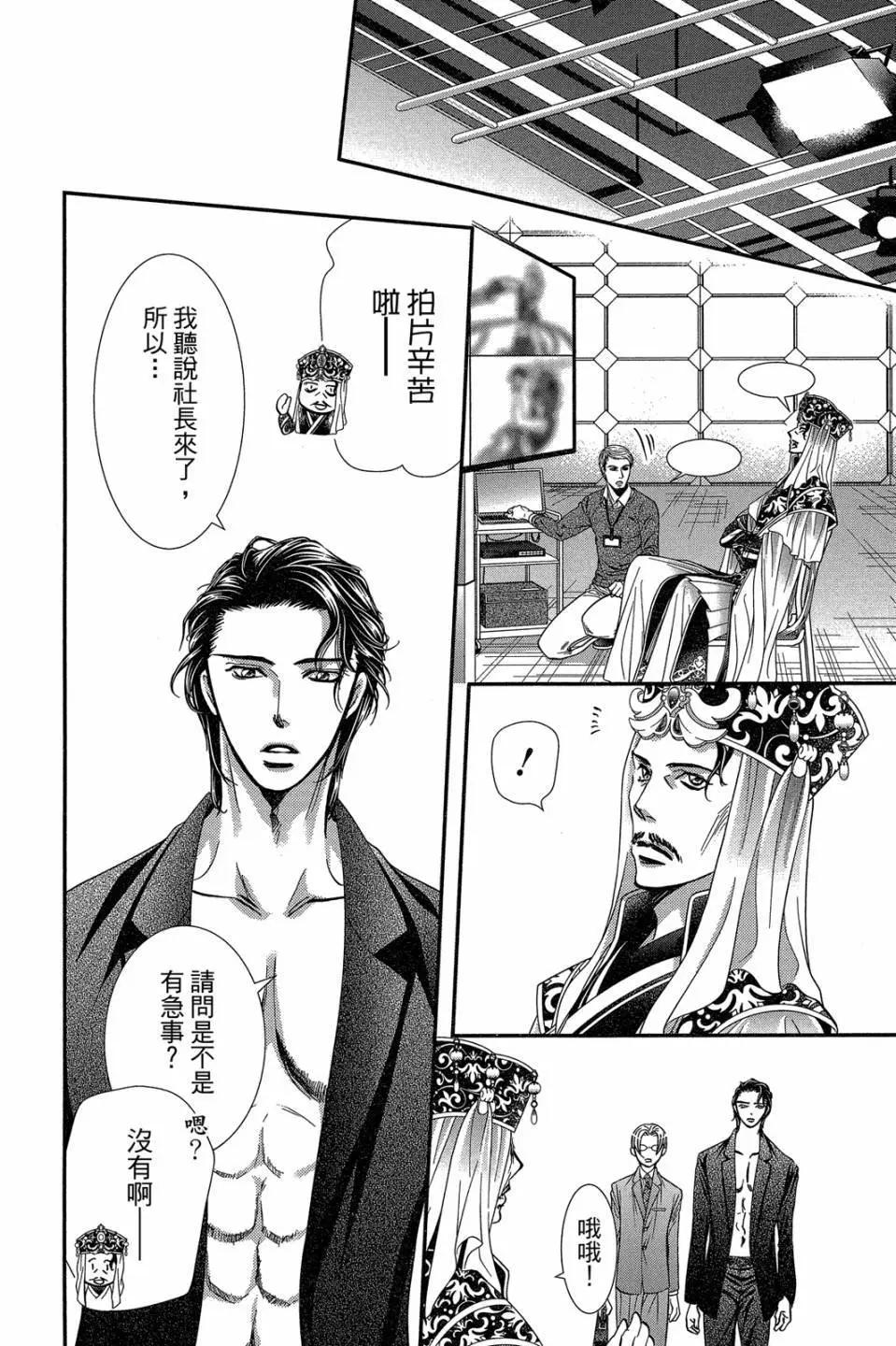 第 123 页