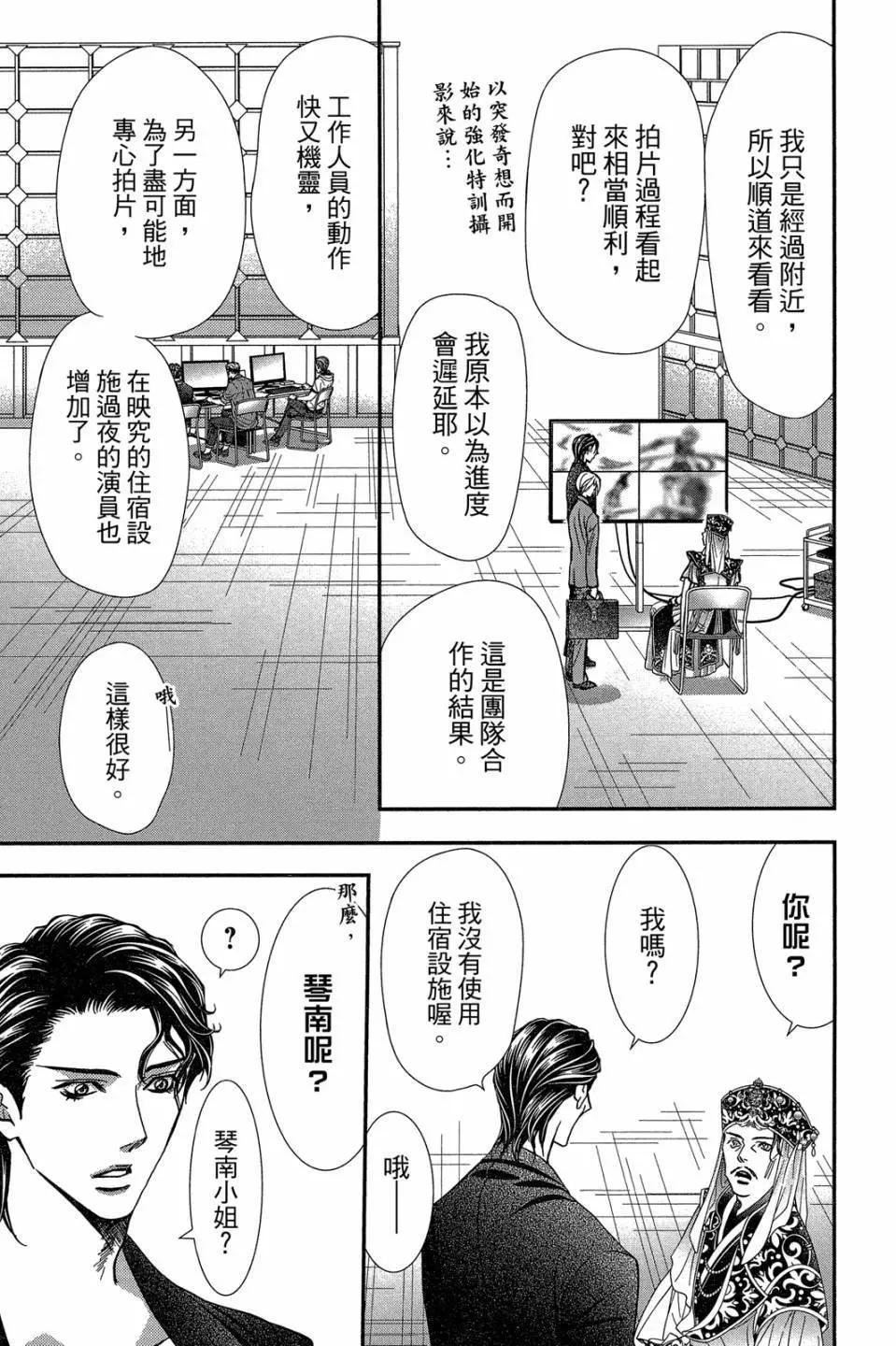第 124 页