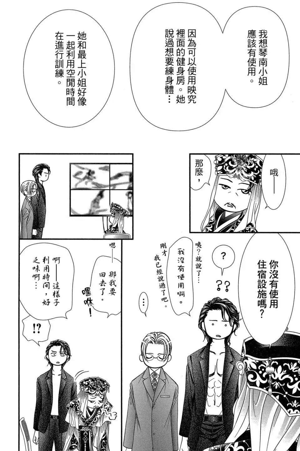 第 125 页