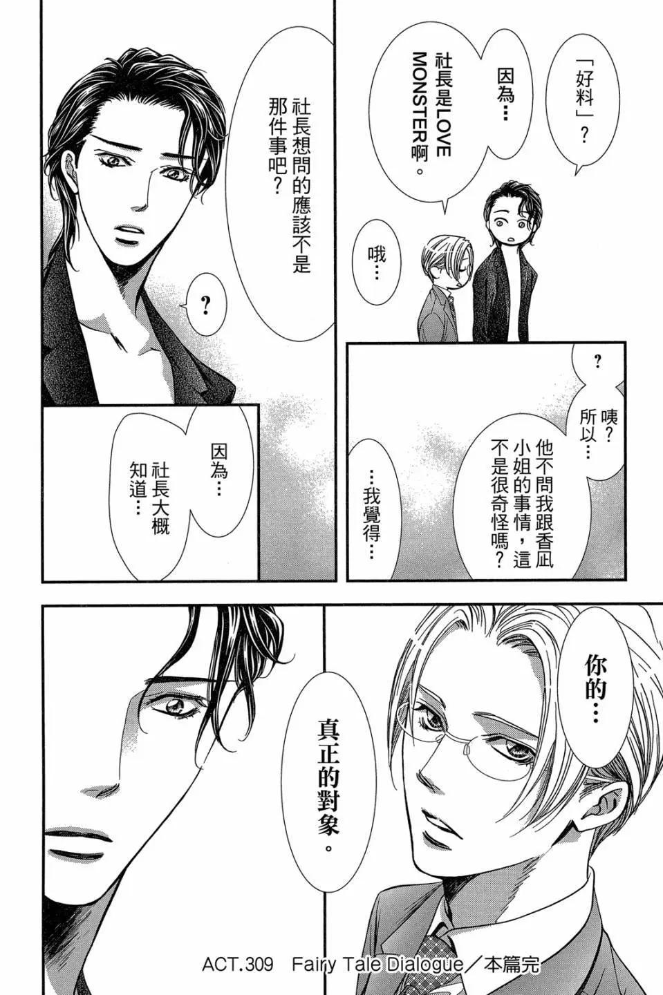 第 127 页