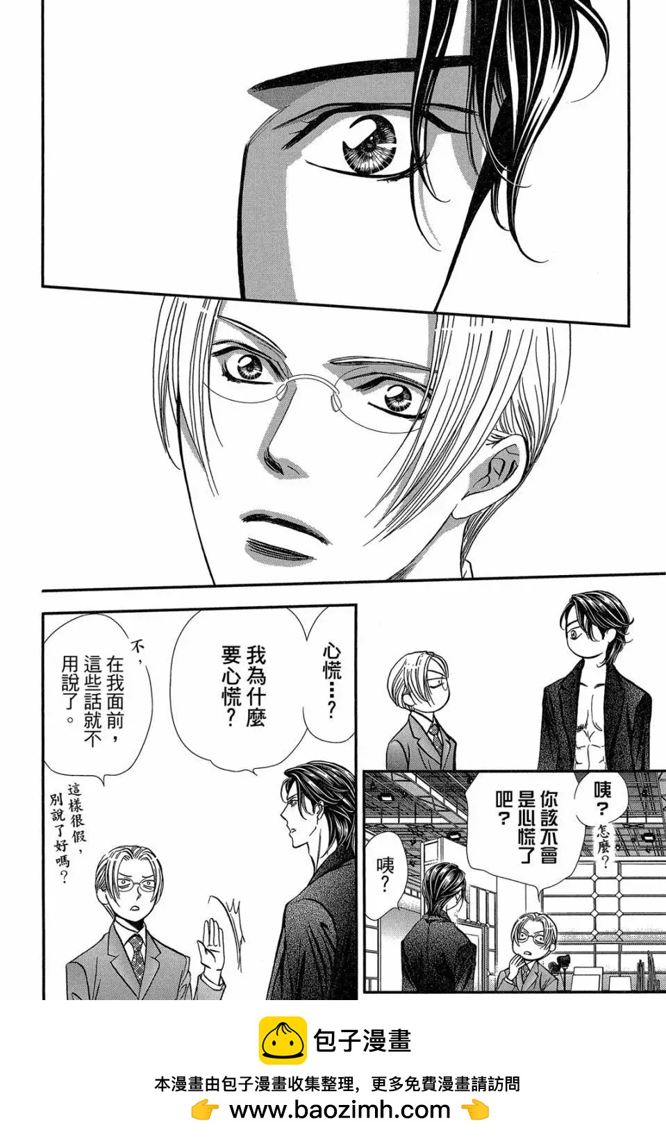 第 129 页