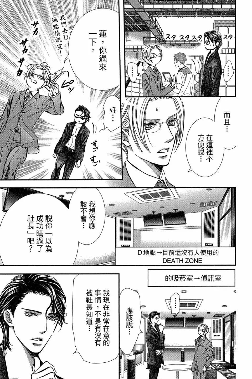 第 130 页
