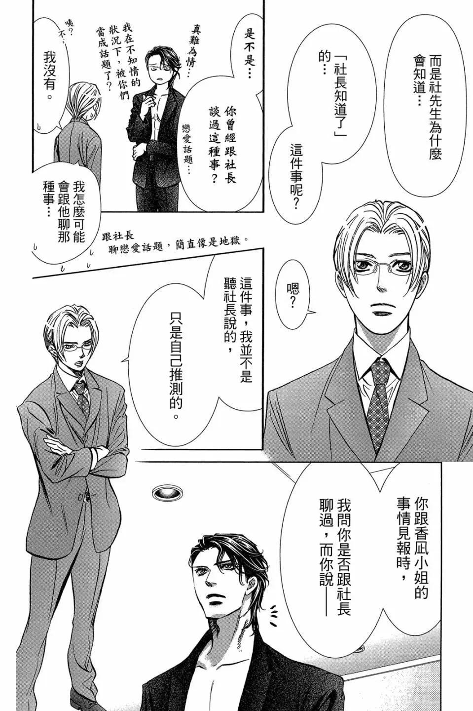 第 131 页