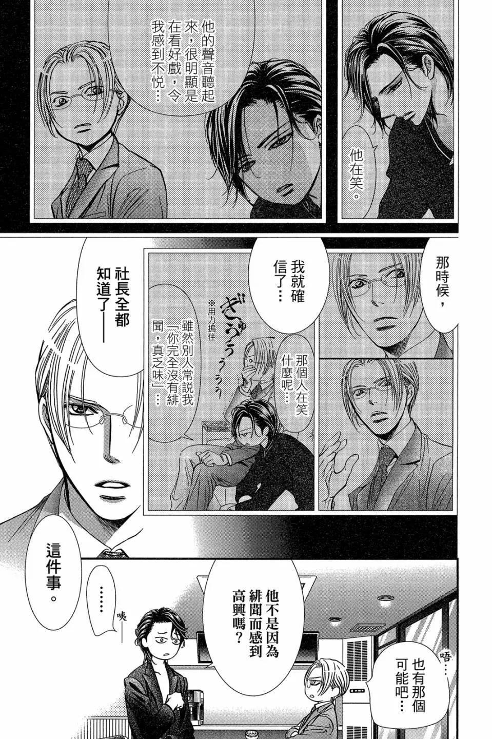 第 132 页