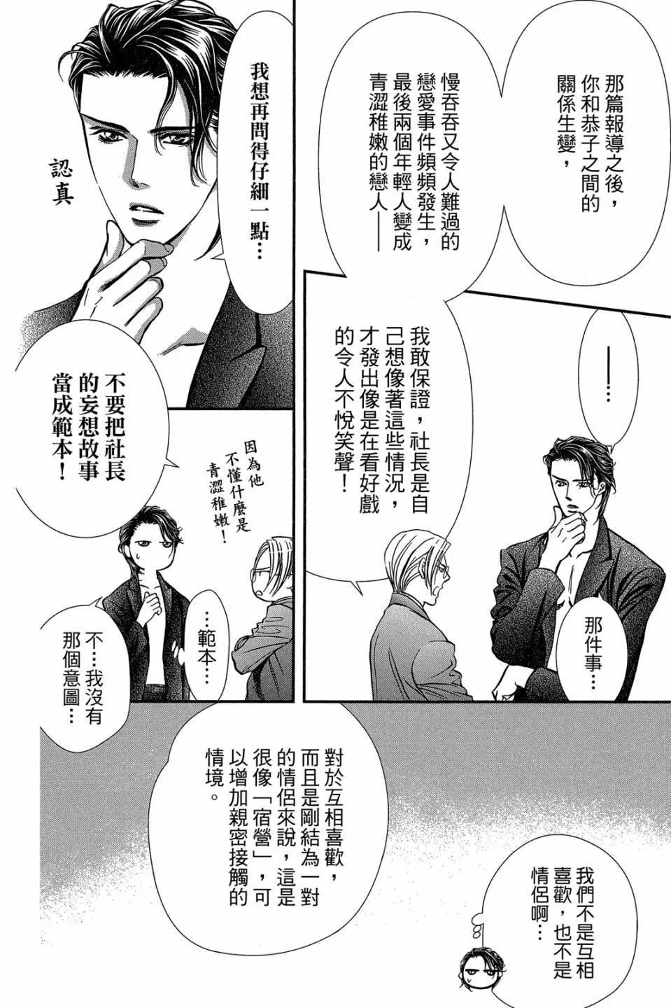 第 133 页