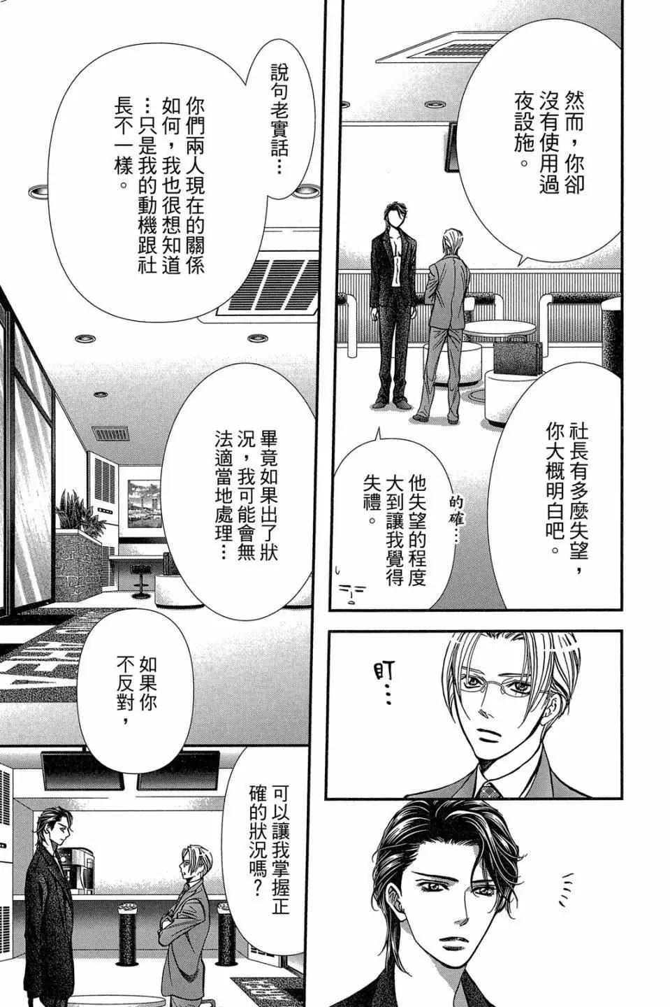 第 134 页