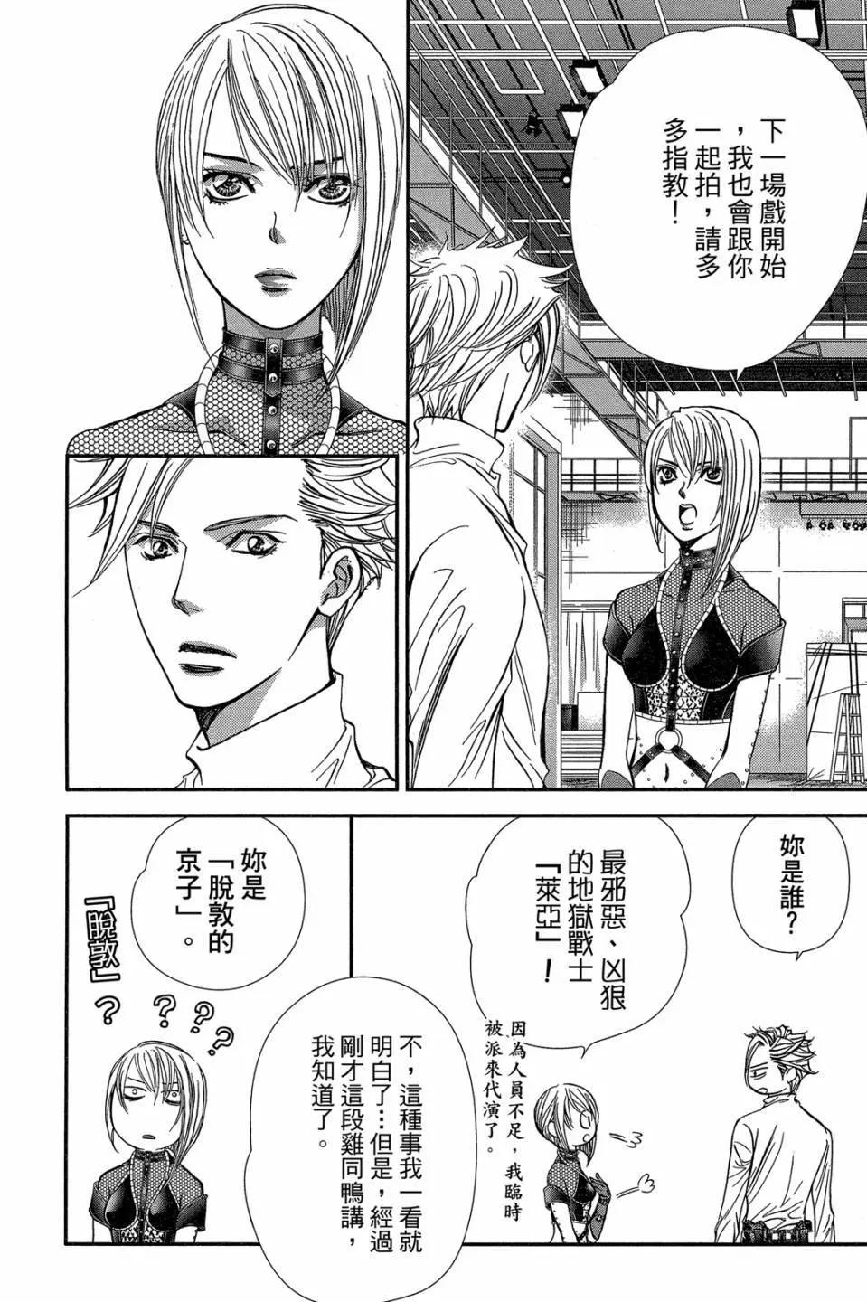 第 137 页