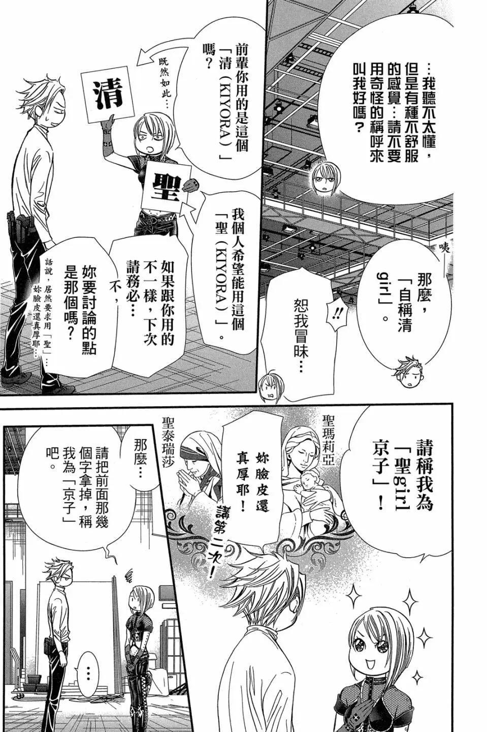 第 138 页