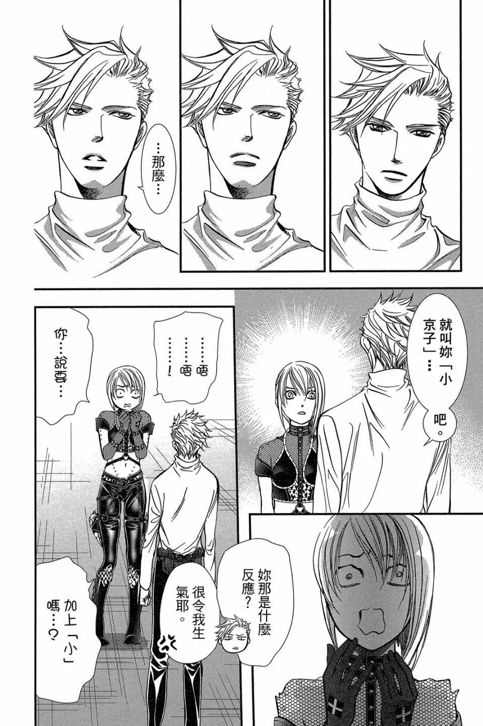 第 139 页