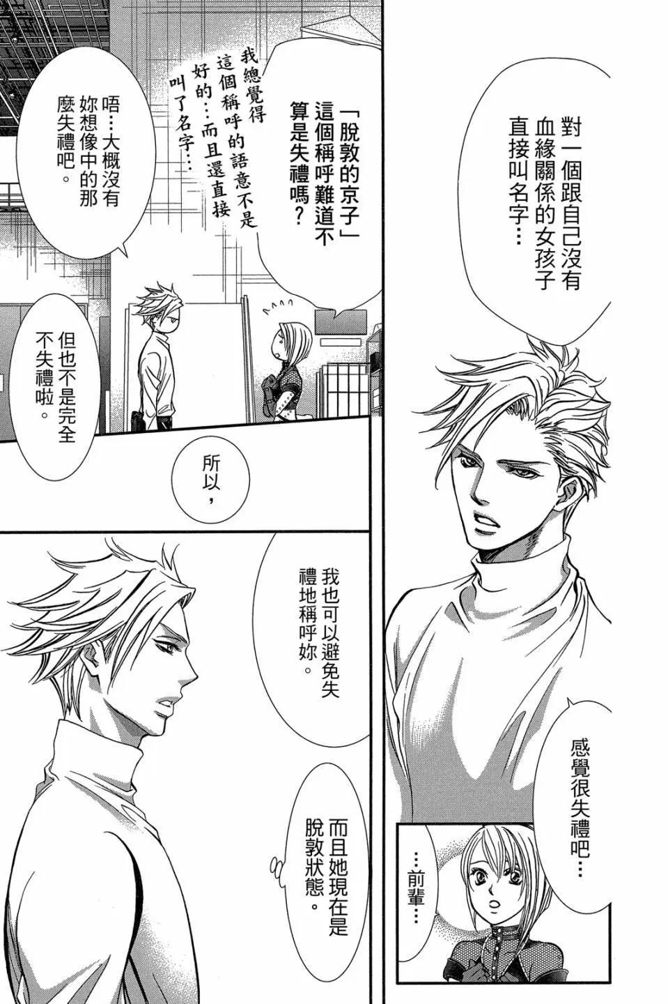 第 140 页