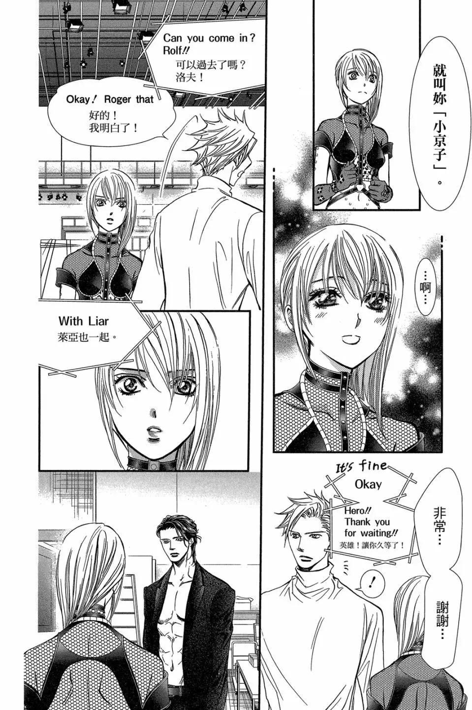 第 141 页