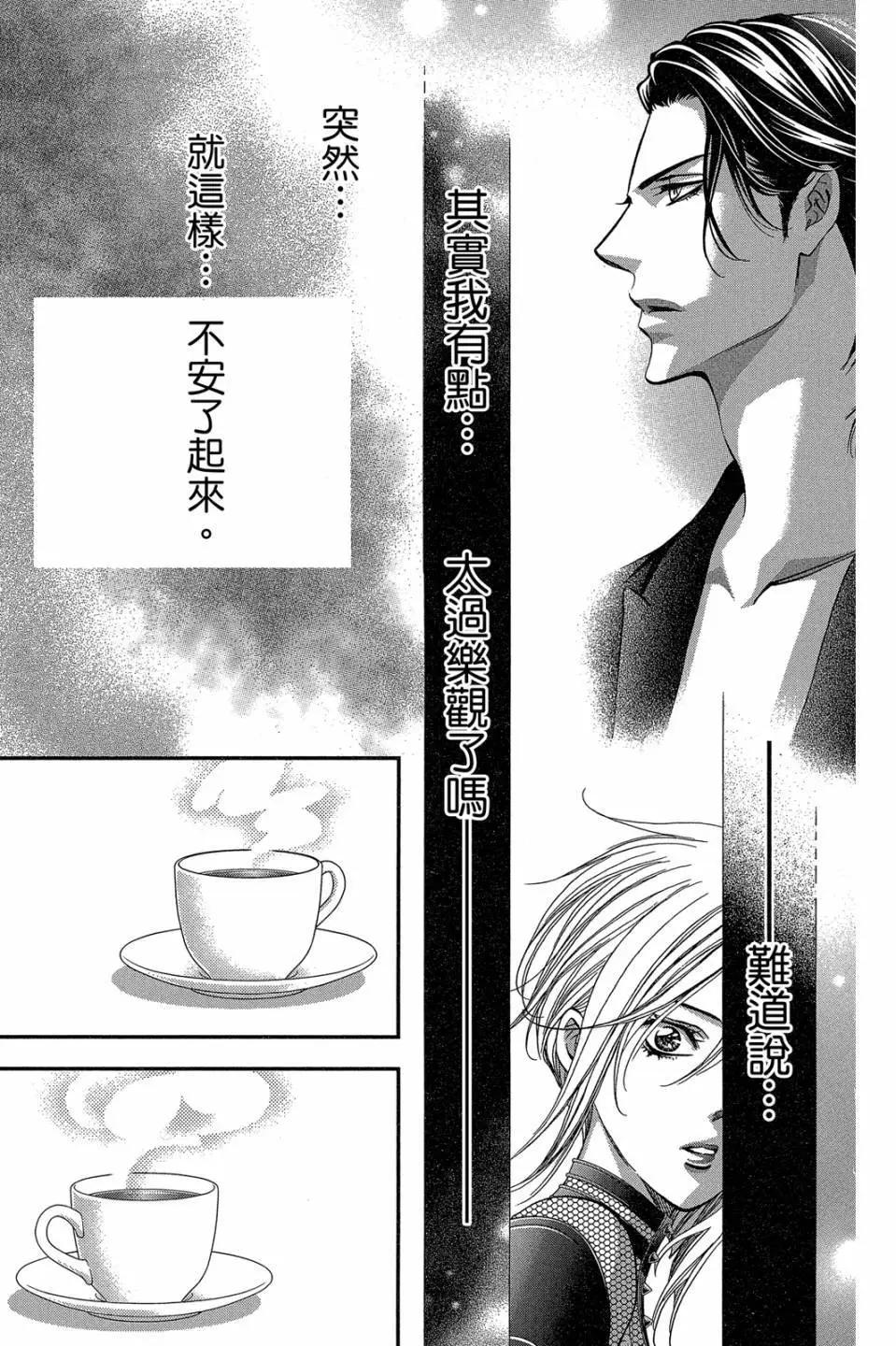 第 144 页