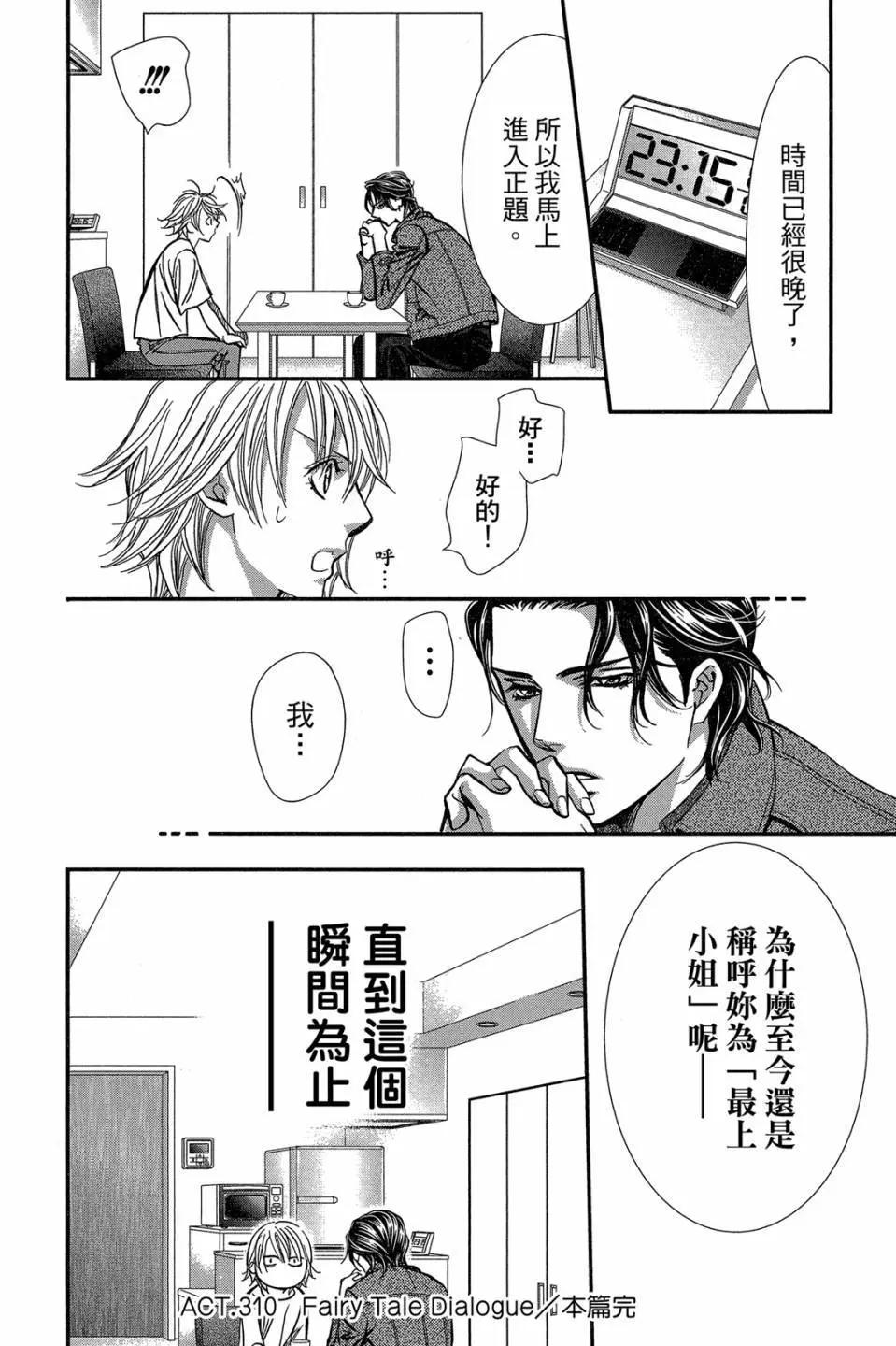 第 145 页