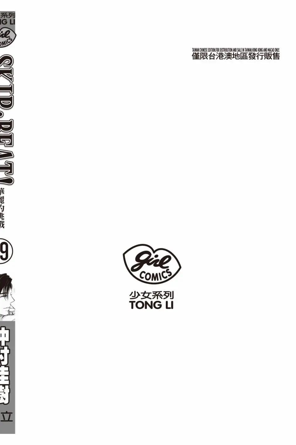 第 151 页