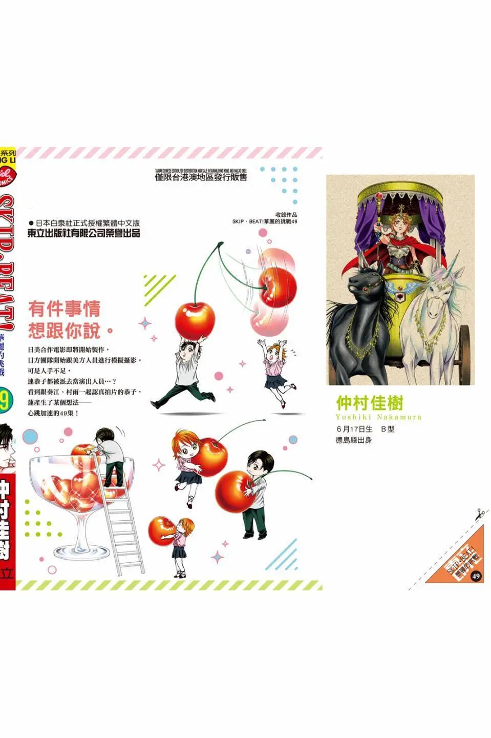 第 153 页