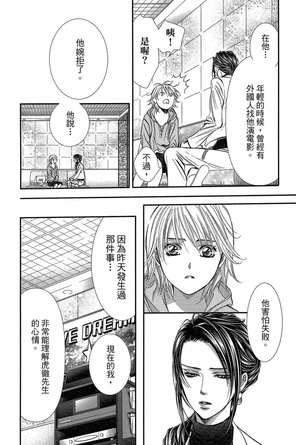 第 29 页