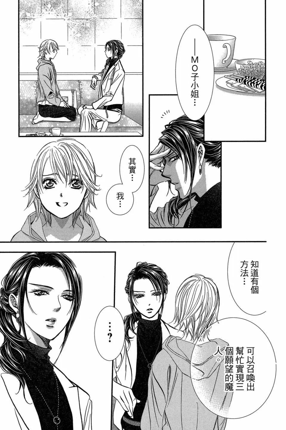 第 34 页
