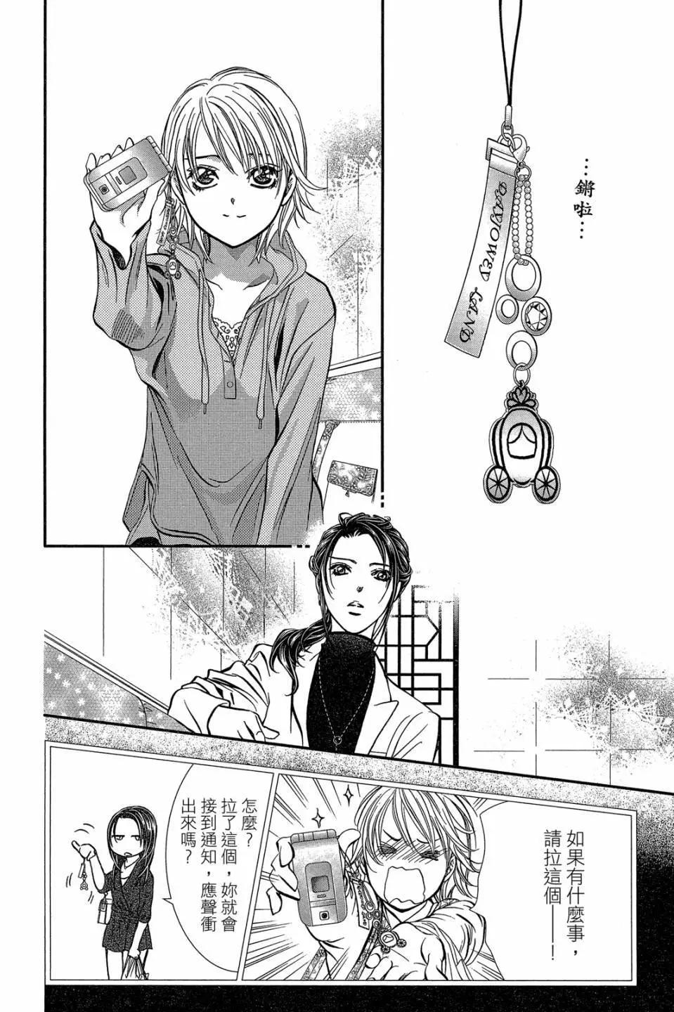 第 35 页