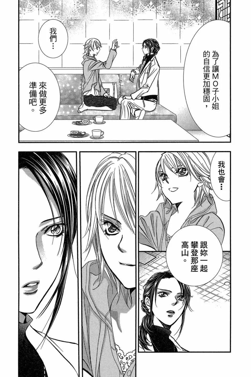 第 37 页