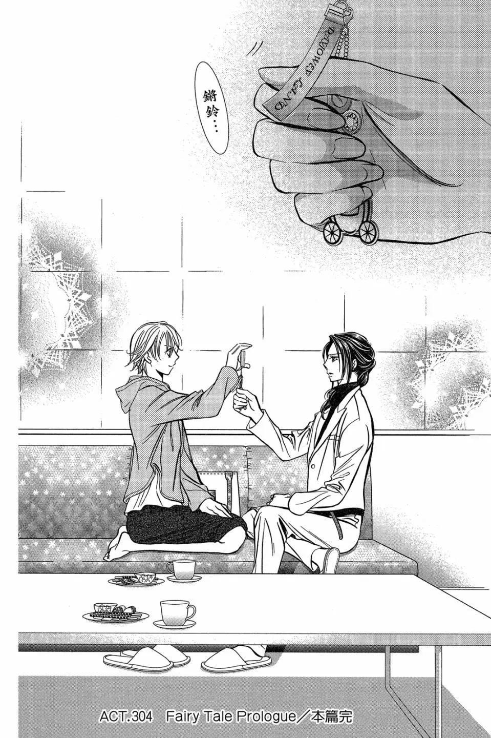 第 39 页