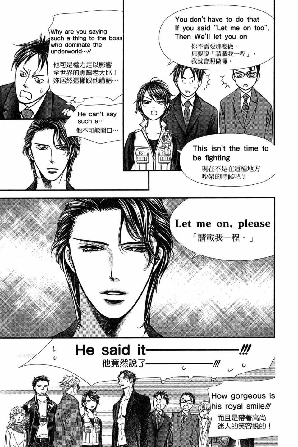 第 42 页