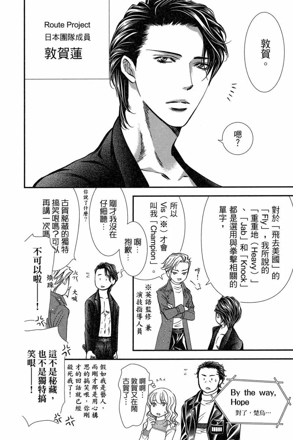 第 47 页