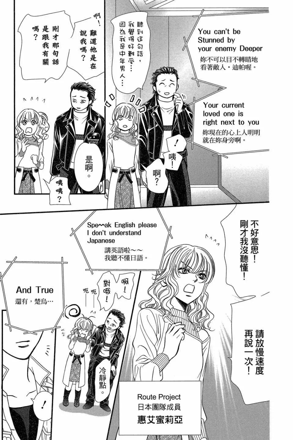 第 48 页