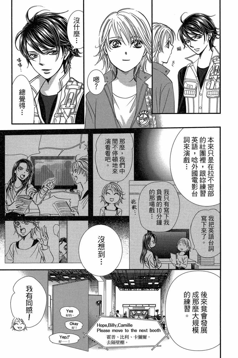 第 52 页