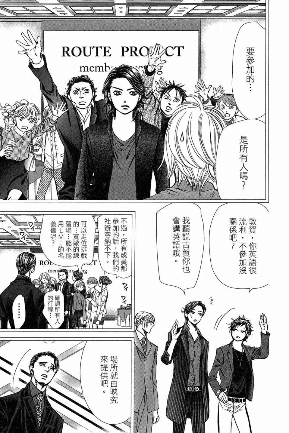 第 54 页