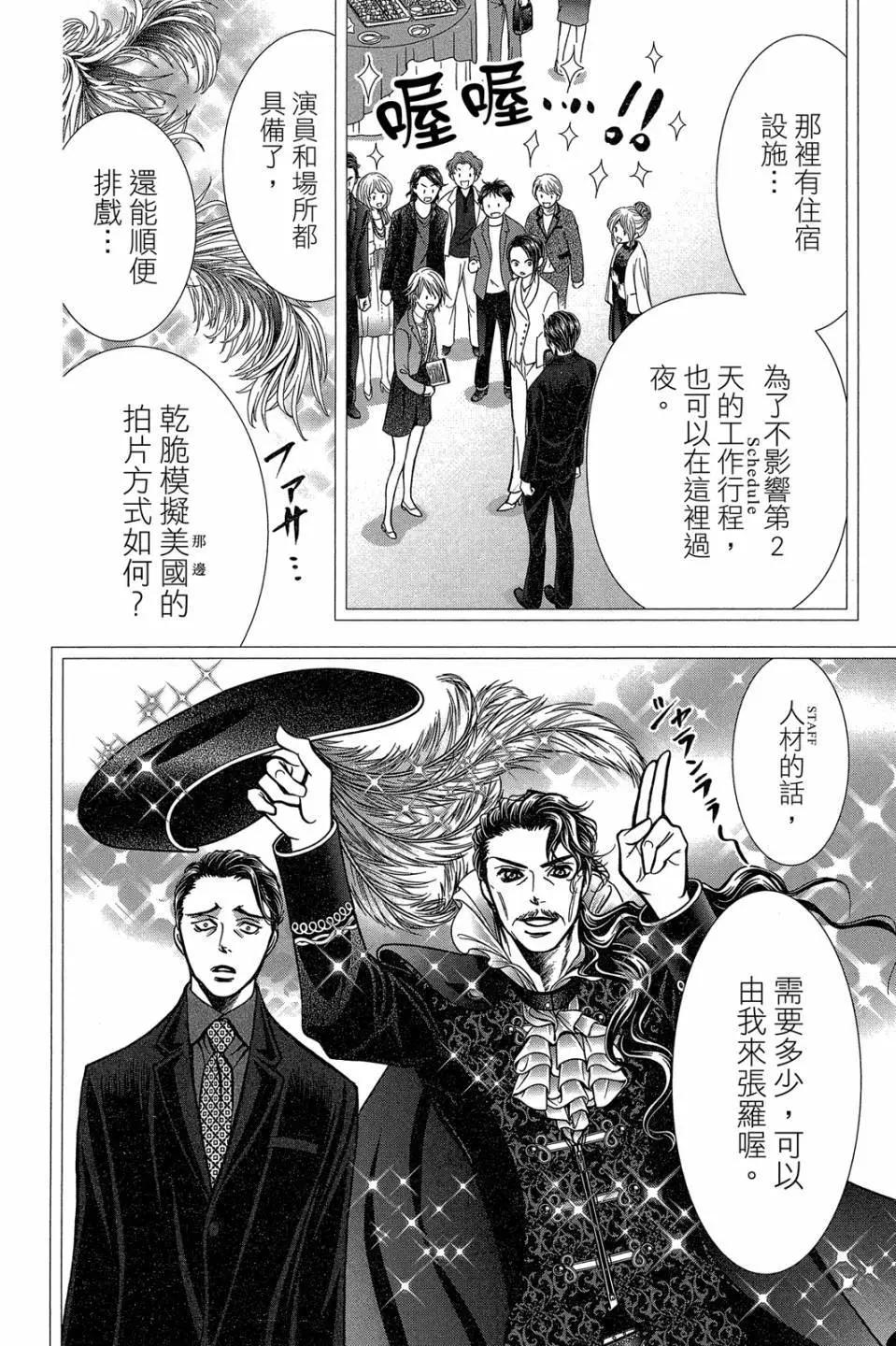 第 55 页