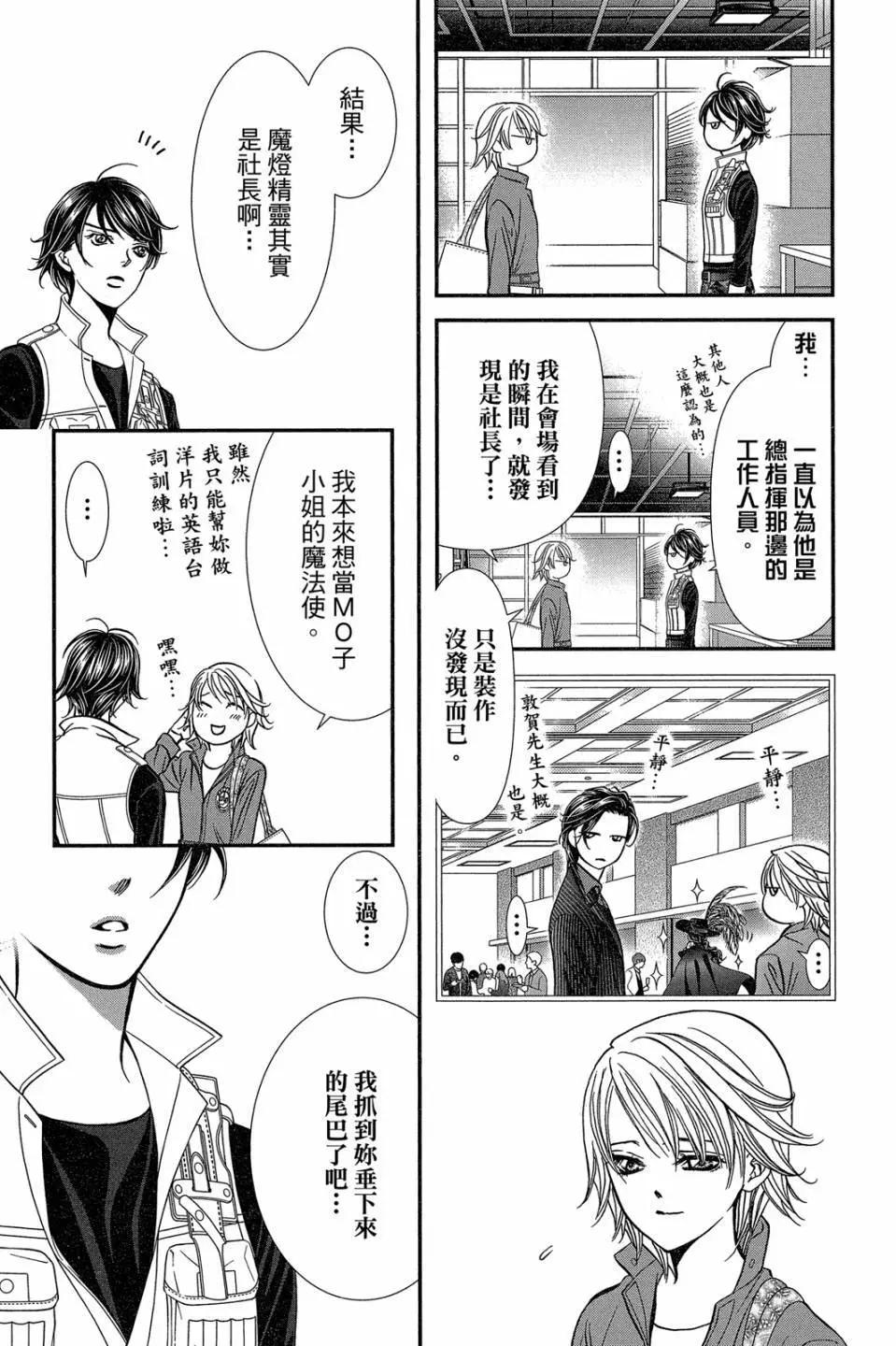 第 56 页