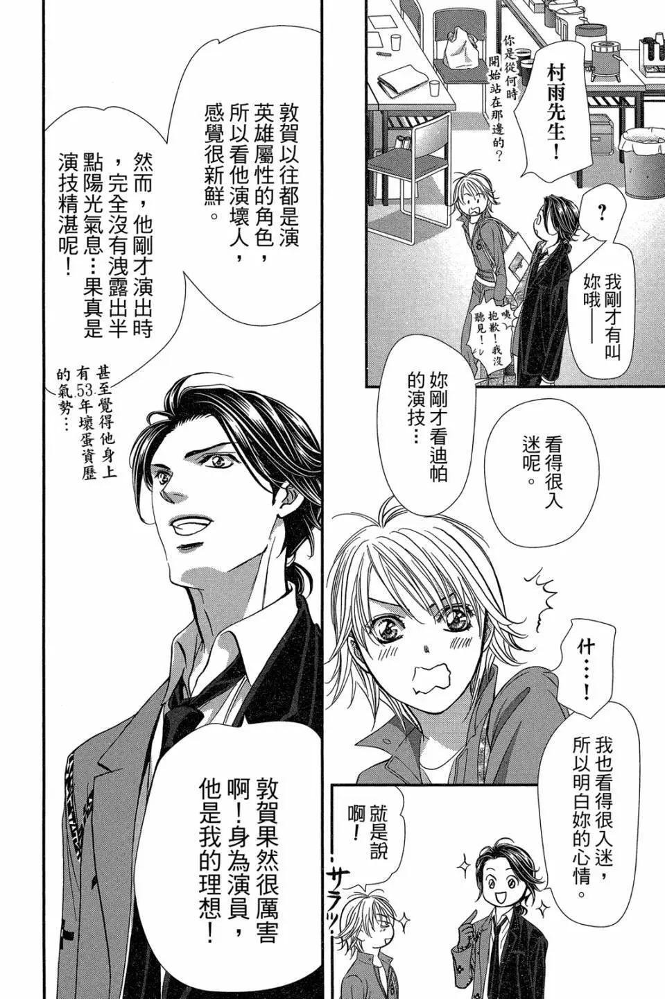 第 63 页