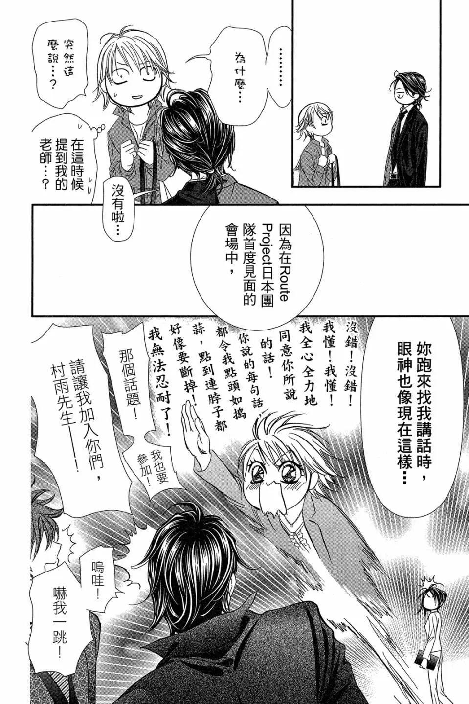 第 65 页