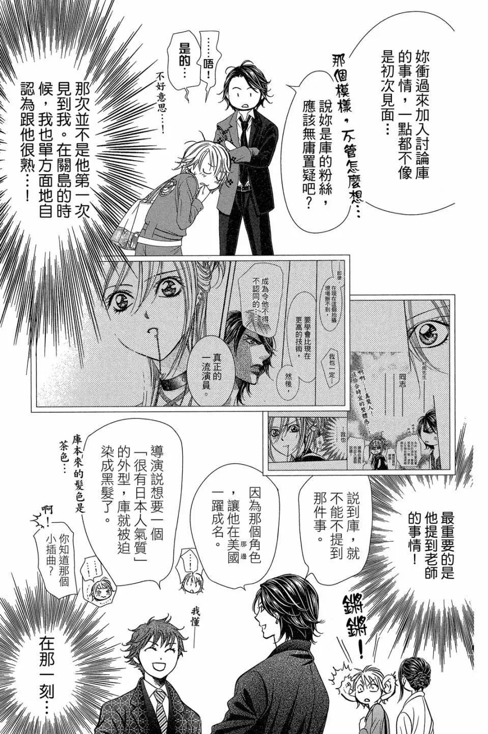 第 66 页