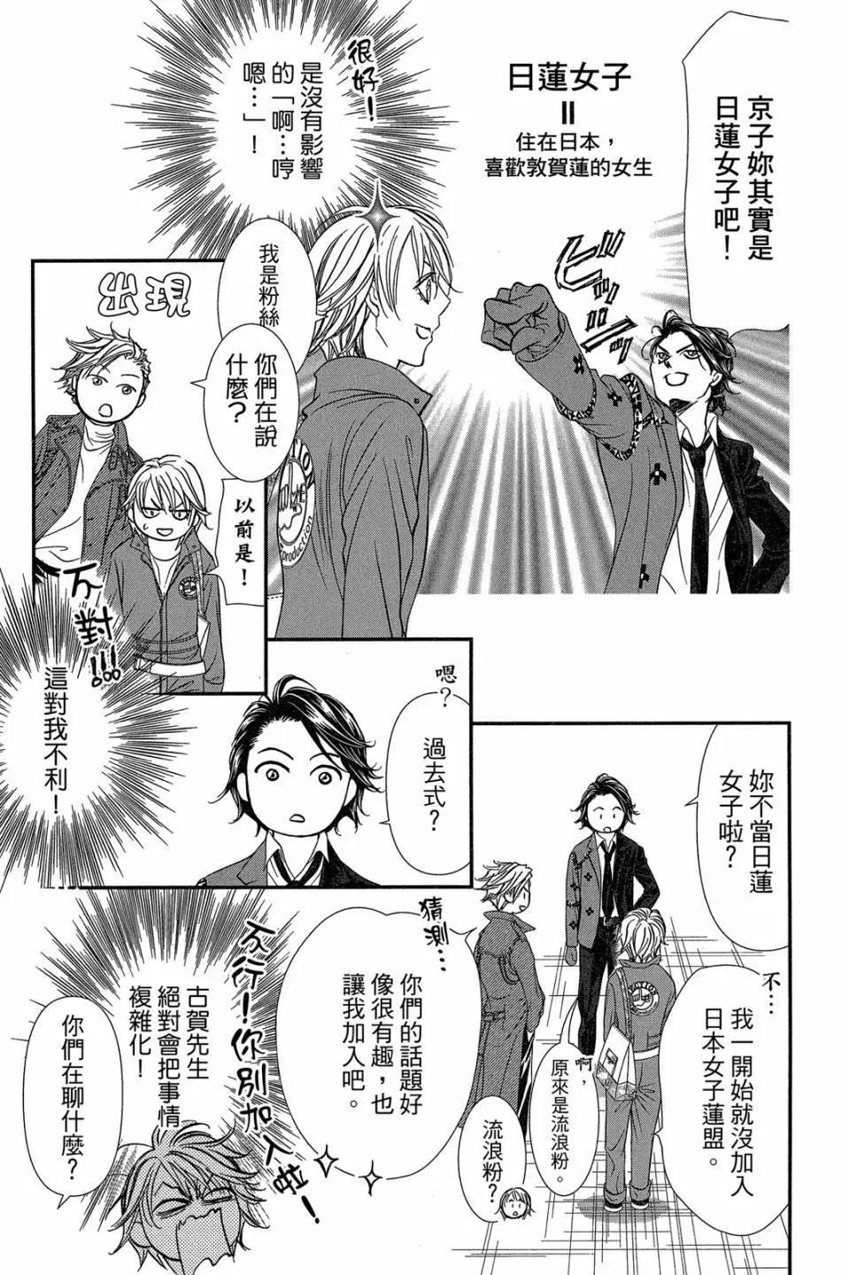 第 68 页