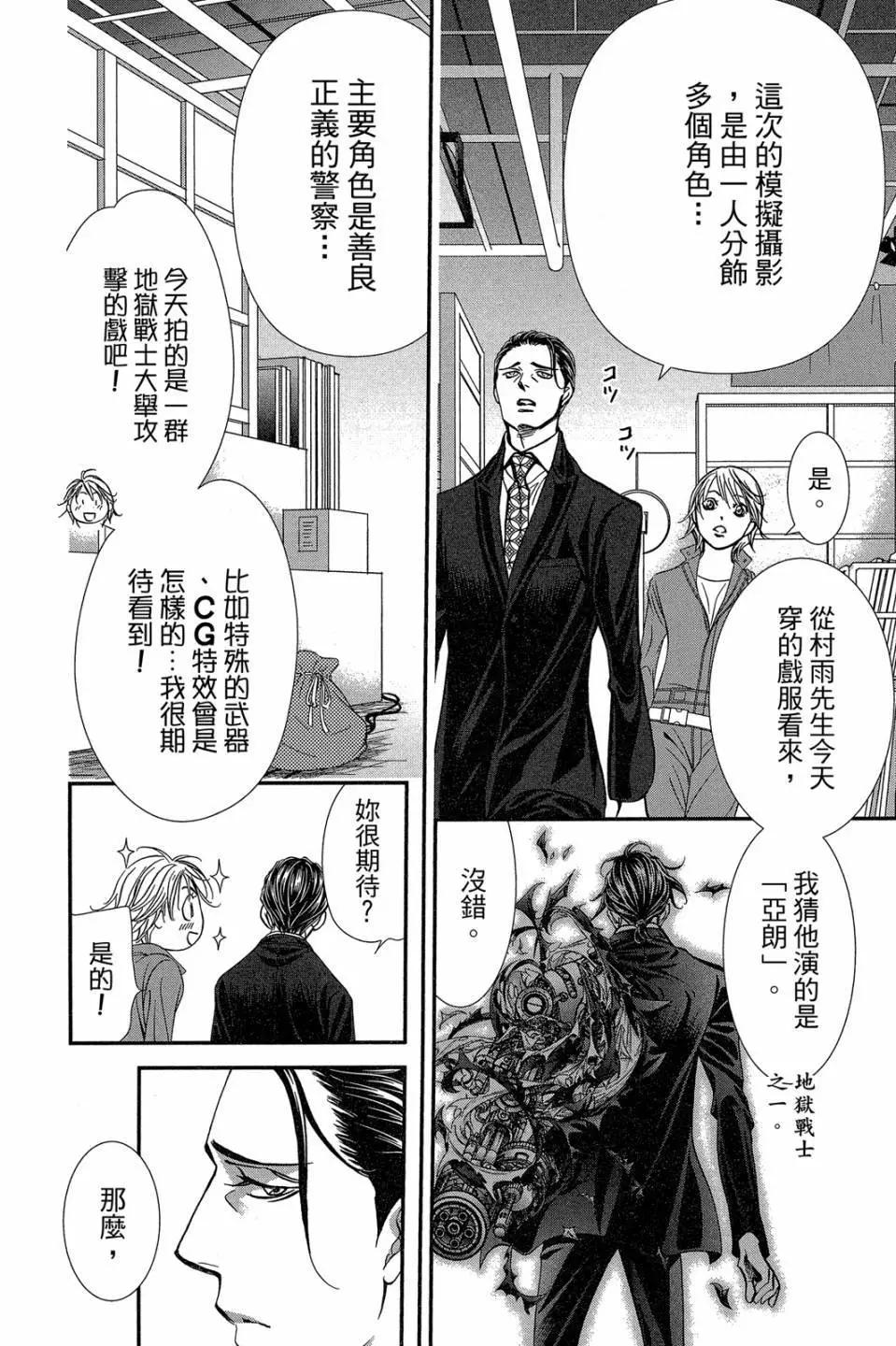 第 73 页