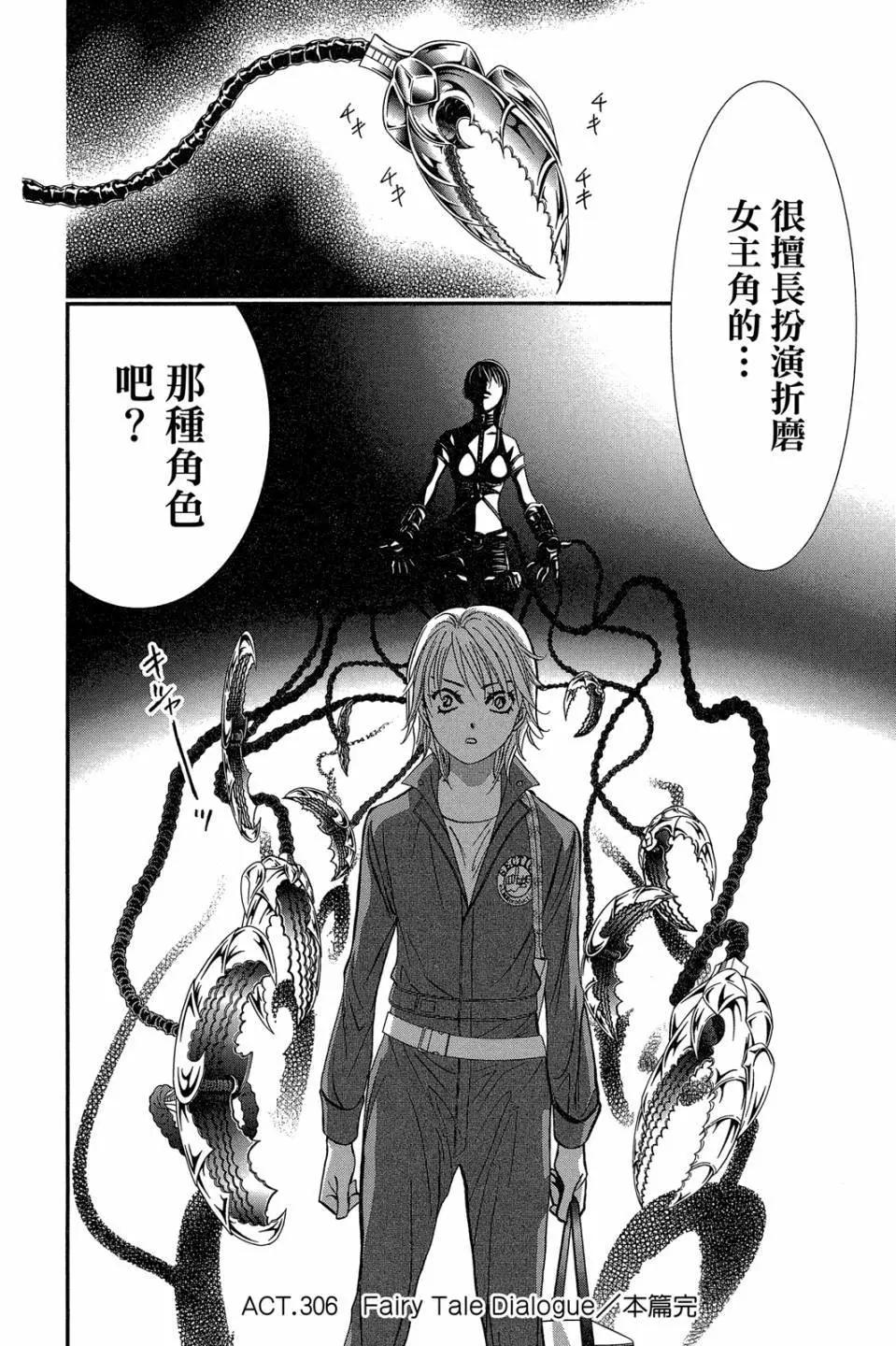 第 75 页
