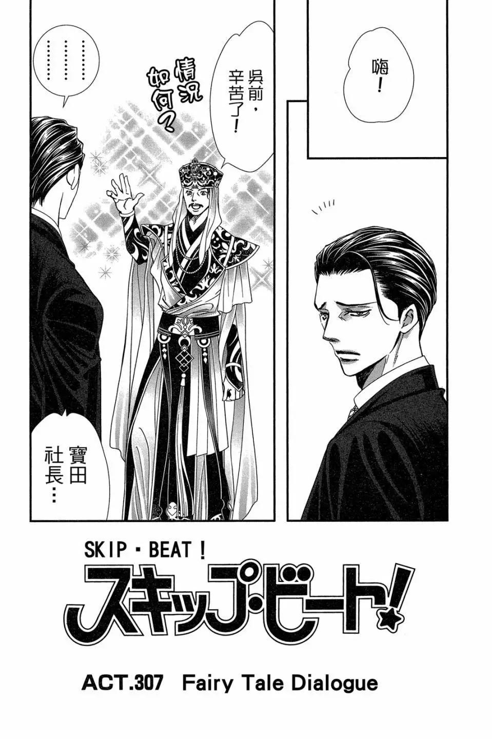 第 76 页